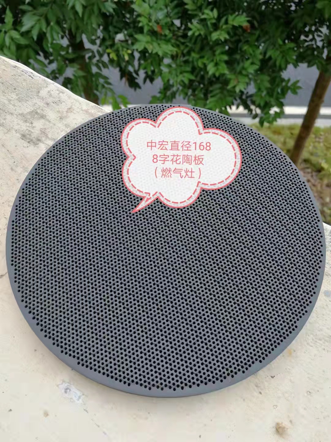 refratário em cerâmica alveolar de alumina densa circular